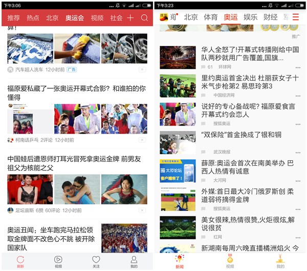 新闻中心