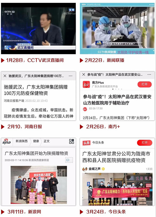 凯发娱乐官网地址首页入口广电总局要求新浪微博、AcFun等网站关停视听节目服务